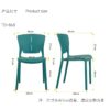 868 Plastic Chairs One-piece Injection Molding Plastic Chairs