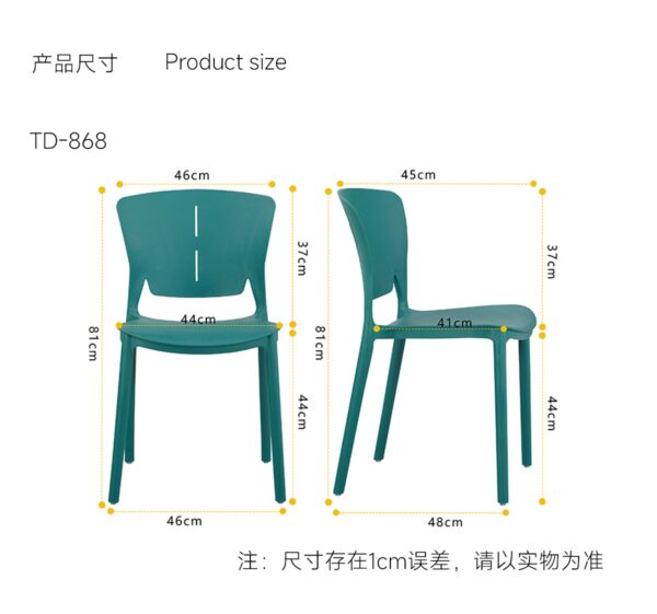 868 Plastic Chairs One-piece Injection Molding Plastic Chairs