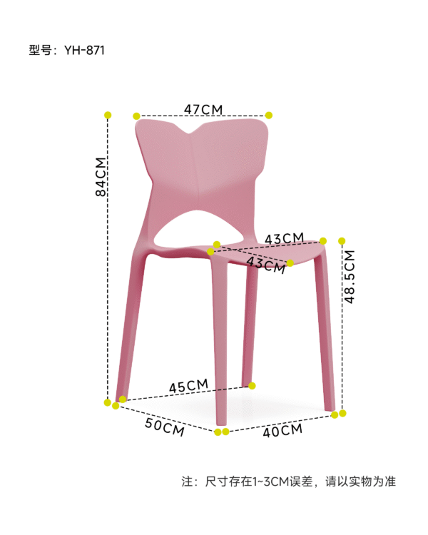 WPS图片(1) 871 Plastic Chairs One-piece Injection Molding Plastic Chairs