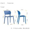 869 Plastic Chairs One-piece Injection Molding Plastic Chairs