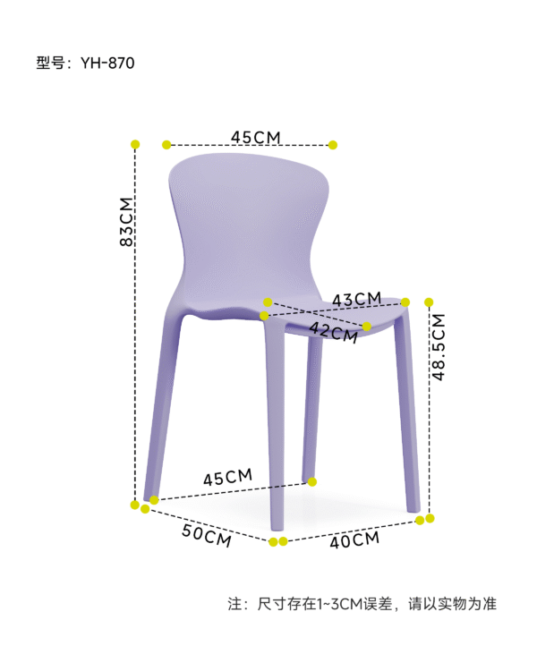 WPS图片(1) 870 Plastic Chairs One-piece Injection Molding Plastic Chairs