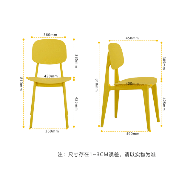 WPS图片(1) 867 Plastic Chairs One-piece Injection Molding Plastic Chairs