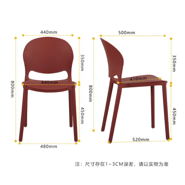 866 Plastic Chairs One-piece Injection Molding Plastic Chairs