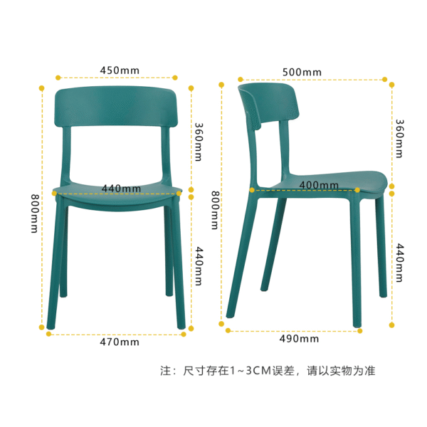 865 Plastic Chairs One-piece Injection Molding Plastic Chairs