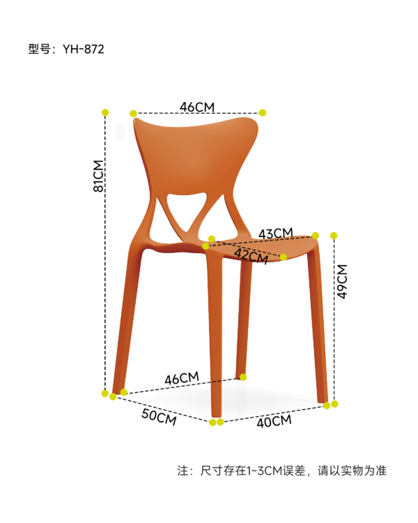 WPS图片(1) 872 Plastic Chairs One-piece Injection Molding Plastic Chairs