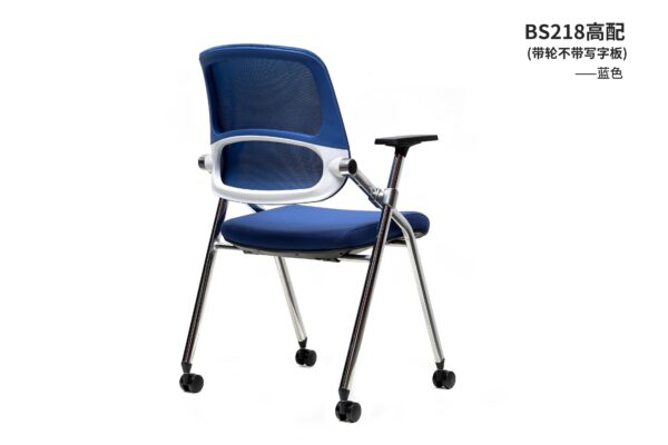 BS218 Training Chair Swivel Home Training Office Chair