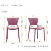 861 Plastic Chairs One-piece Injection Molding Plastic Chairs