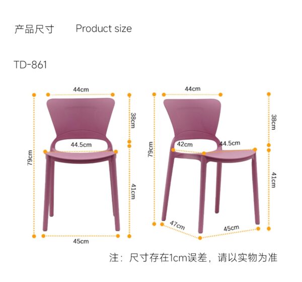 861 Plastic Chairs One-piece Injection Molding Plastic Chairs