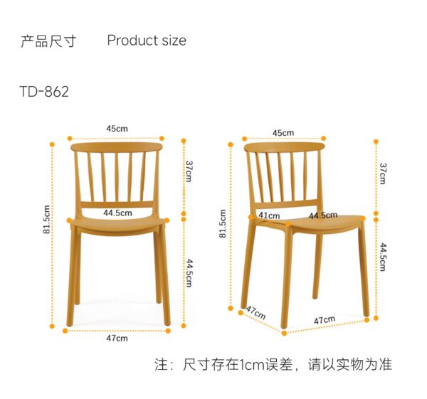 862 Plastic Chairs One-piece Injection Molding Plastic Chairs