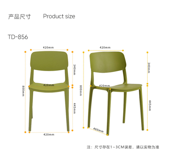 856 Plastic Chairs One-piece Injection Molding Plastic Chairs