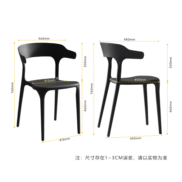 850C Plastic Chairs One-piece Injection Molding Plastic Chairs