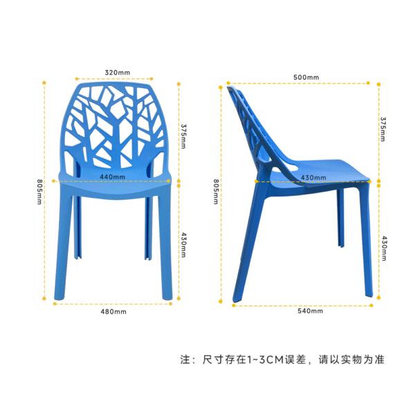 855C Plastic Chairs One-piece Injection Molding Plastic Chairs