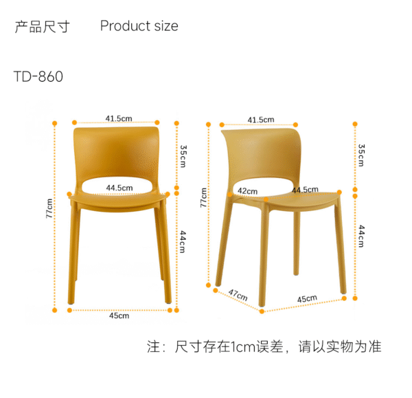 860 Plastic Chairs One-piece Injection Molding Plastic Chairs
