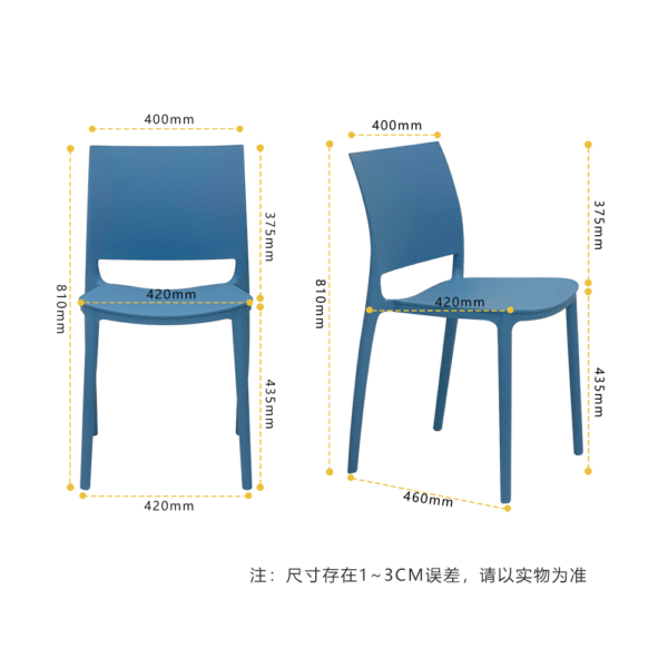 858 Plastic Chairs One-piece Injection Molding Plastic Chairs